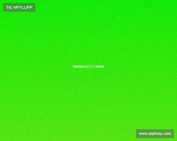 亚洲赛事足球比赛 亚洲2021全部足球比赛